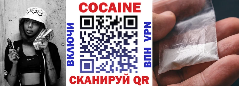 COCAIN 98%  Дербент 