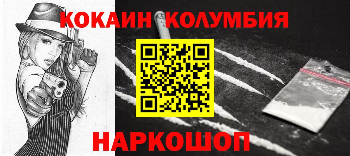 Cocaine  Дербент  Кокаин Эквадор 