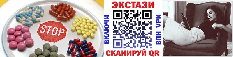 Ecstasy 99%  Дербент 