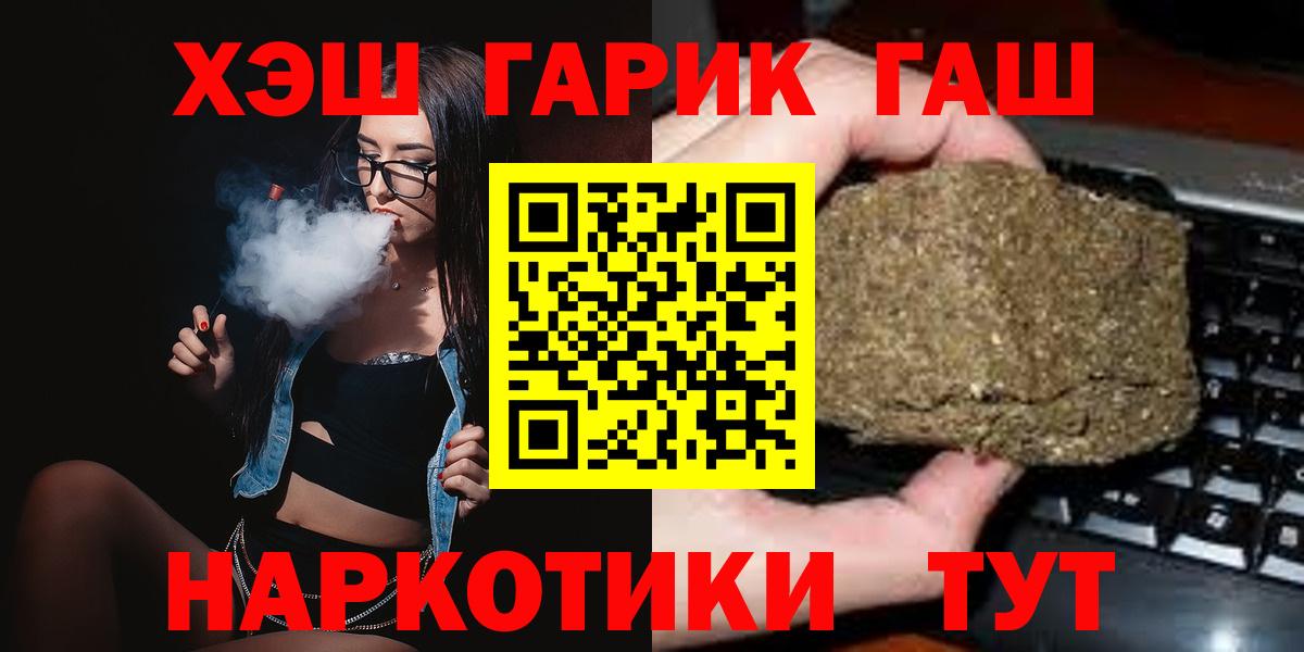 Гашиш хэш  Вход с VPN  Дербент  ГАШИШ 40% ТГК 