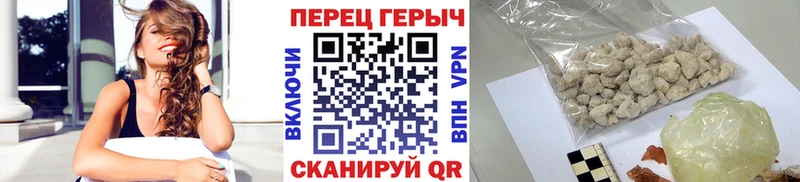 ГЕРОИН гречка  KRAKEN ссылки  Дербент 