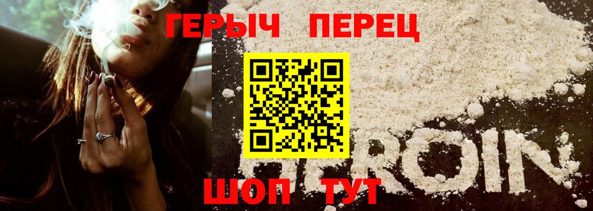 Дербент  Героин белый  ГЕРОИН  Вход с VPN 