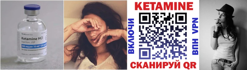 Кетамин ketamine  купить  цена  нарко площадка формула  Дербент 