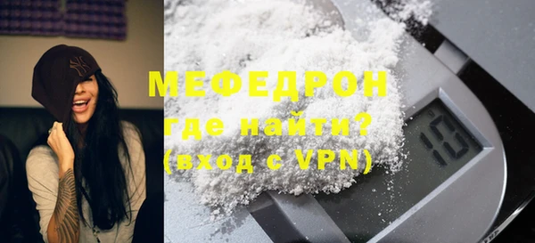 первитин Ачинск