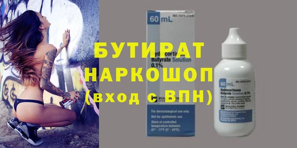 амфетамин Почеп