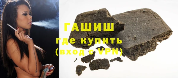 экстази Осинники