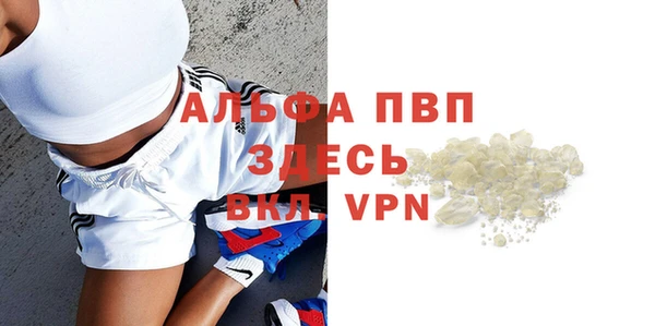 первитин Ачинск