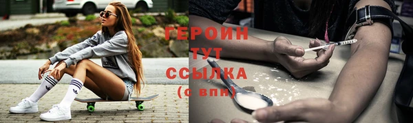 экстази Осинники
