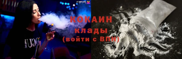 бутик Осташков