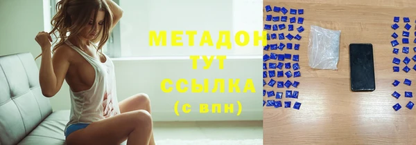 экстази Осинники
