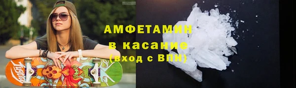 бутик Осташков