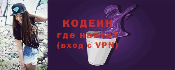 альфа пвп VHQ Артём