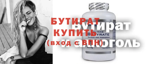 бутик Осташков