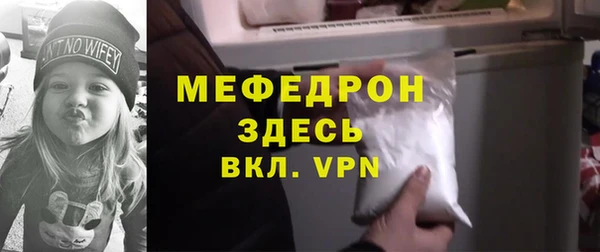первитин Ачинск