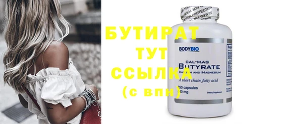 spice Няндома