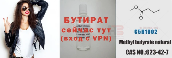 амф Тавда