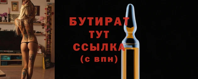 ALPHA PVP Бердск