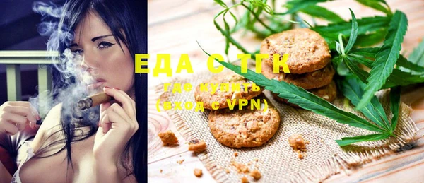 бутик Осташков