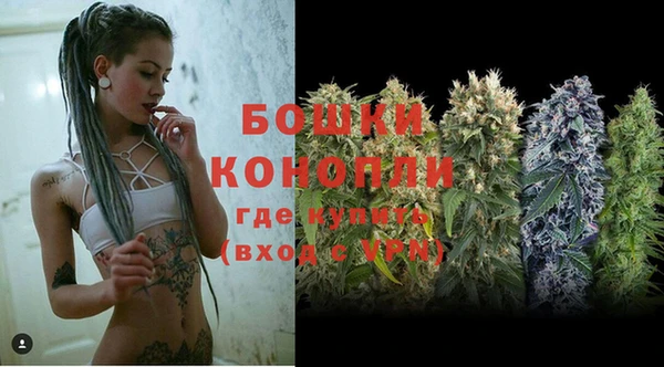 бутик Осташков