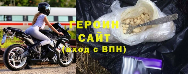 альфа пвп VHQ Артём