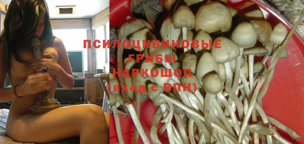 бутик Осташков