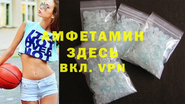 первитин Ачинск