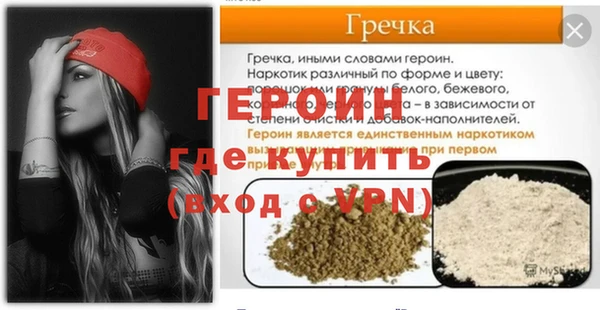 альфа пвп VHQ Артём