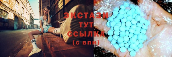 экстази Осинники
