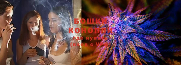 экстази Осинники