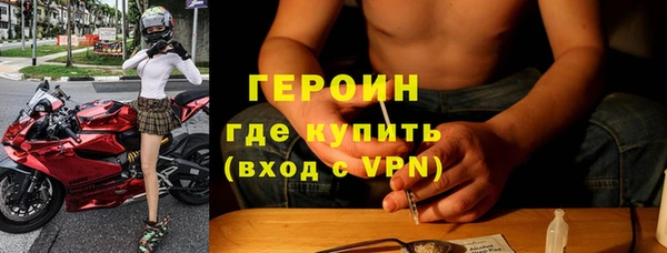 метадон Порхов
