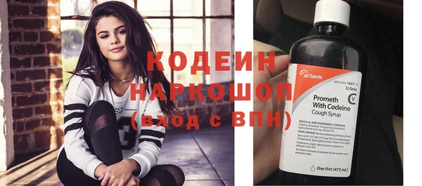 каннабис Орехово-Зуево