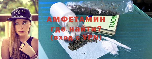 экстази Осинники