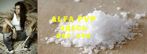 mdpv Похвистнево