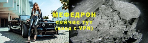 экстази Осинники