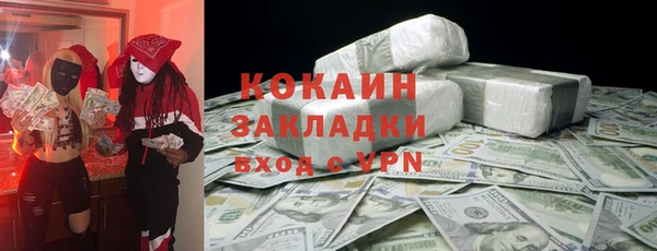mdpv Похвистнево