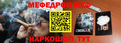 кристаллы Берёзовский