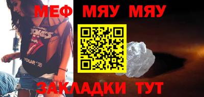 кристаллы Берёзовский