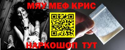 таблы Балашиха