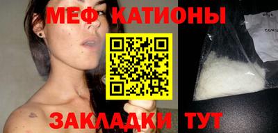 спайс Бугуруслан