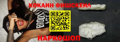 гашик Будённовск