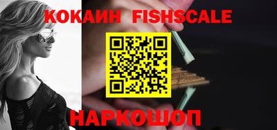 спайс Бугуруслан