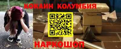 спайс Бугуруслан