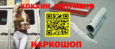 гашик Будённовск