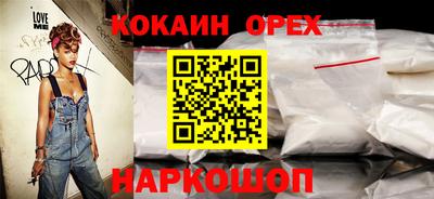 гашик Бузулук