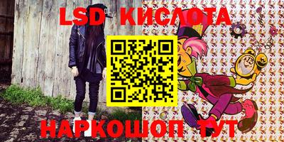 герыч Беслан