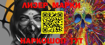 спайс Бугуруслан
