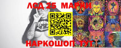 кристаллы Берёзовский