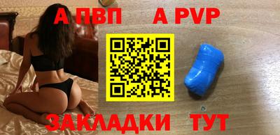 спайс Бугуруслан