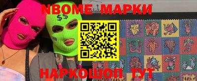 гашик Бузулук