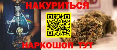 гашик Бузулук